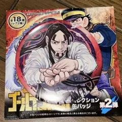 ゴールデンカムイ　コレクション　缶バッジ　海賊房太郎