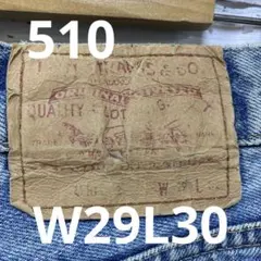 リーバイス　デニムパンツスペイン製　510 W29L 30 59