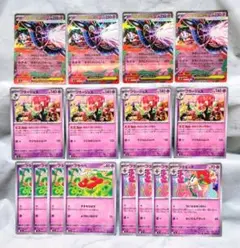 メガフラエッテex進化 MC フラベベ フラエッテ フラージェス 16枚