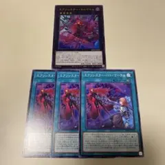 エクソシスターカルマエル ウルトラ1枚 エクソシスターバトマーテル3枚