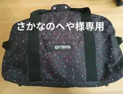 OUTDOOR PRODUCTS ボストンバッグ 星柄　修学旅行のサムネイル