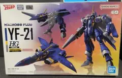 YF-21 ガレージキット Amazon | CLUB M 1/72 マクロスプラス YF-21 ファイター