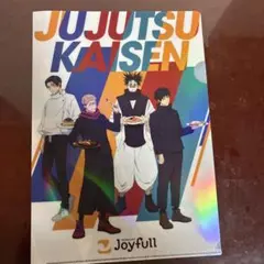 呪術回戦 じゅじゅつかいせんJujutsuKaisen ホログラムクリアファイル