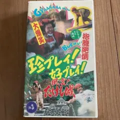 2025年最新】たけし城 dvdの人気アイテム - メルカリ