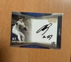 ヤクルト　高橋　奎二　直筆サインカード
