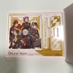 美品】D.Gray-man 原画展 アクリルスタンド【2点セット】 - メルカリ