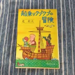 Item thumbnail for item 04d6247f-4f4f-411a-9268-f91bb6141b79