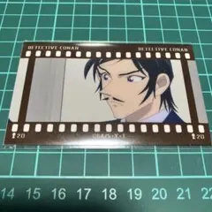 名探偵コナン　フィルム風コレクション　長野県警　諸伏高明②