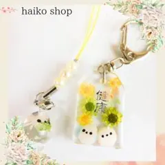 シマエナガ　お守りキーホルダー　ストラップ　2個セット