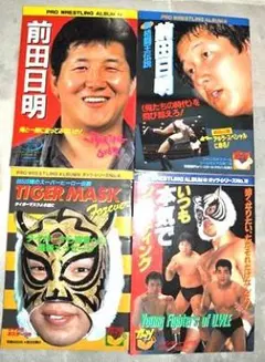 2025年最新】uwf ポスターの人気アイテム - メルカリ