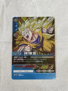 【新品未開封】ドラゴンボール バトルコレクション 7枚 新品未開封】ドラゴンボール バトルコレクション 7枚 2025年最新