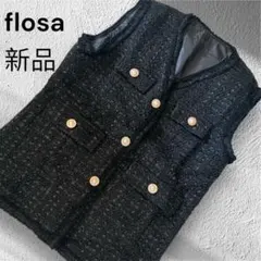 flosa 新品 ブラックラメ加工　ブラックツイード　ベスト　オーバーサイズ