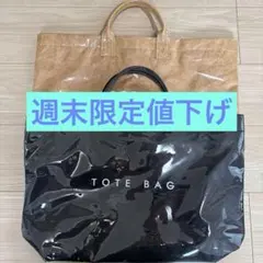 【週末限定値下げ❤️２セット】TOTE BAG クリア素材 トートバッグのサムネイル