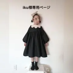 iku様専用　100 ワンピース　フォーマル　入園式入学式