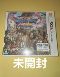 【未開封】3DS ドラゴンクエストXI 過ぎ去りし時を求めて　任天堂