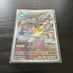 マ*シ様 ヒトカゲ ar プロモ - メルカリ