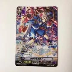 2025年最新】仮面の奇術師ハリー spの人気アイテム - メルカリ