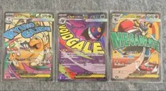 ポケカ　メガゲンガーex メガカイリューex メガルカリオex MA