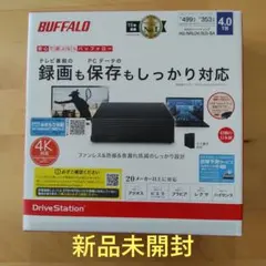 バッファロー ハード 4tbのサムネイル