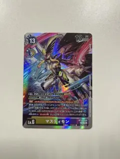 マスティモン SECパーツセット 2025年最新】マスティモンの人気アイテム - メルカリ