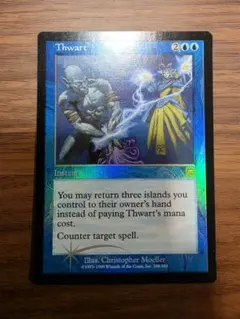 目くらまし 英語 foil 3枚 MTG 目くらまし Daze 英語 foil 3枚 - メルカリ