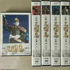 NHK人形劇三国志DVD BOX箱付き全巻セット（全17巻） - メルカリ
