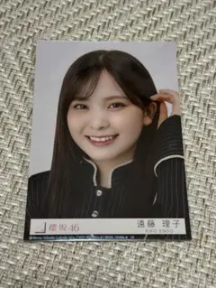 櫻坂46 遠藤理子 生写真 13th 封入 ヨリ