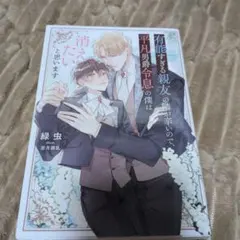 Item thumbnail for item 0c120ede-9c2b-4b73-a806-c4a822847c2d