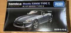 トミカプレミアム　ホンダs2000typeS scale1/58 6個セット タカラトミー（TAKARA TOMY） タカラトミーモールオリジナル 復刻版
