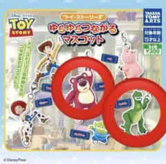 【新品・未使用】トイ・ストーリー マスコットセット　2種セット