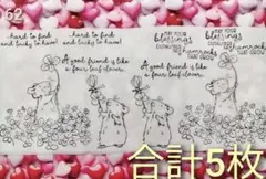 ペーパーナプキン　デコパージュ　動物　　植物　英字　スタンプ　リメ缶