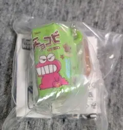 チョコビ 20周年限定品 ミニチュアチャーム　クレヨンしんちゃん 未開封品