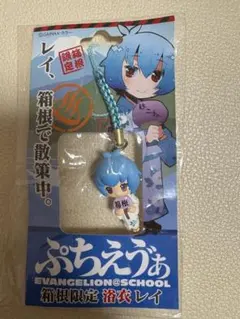 2025年最新】ぷちえゔぁ 綾波レイの人気アイテム - メルカリ