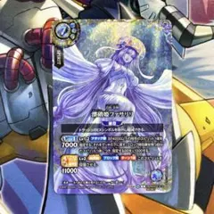 バトスピ 漂硝姫ファサリリ X シークレット 26RBS02 X 2枚セット
