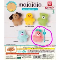 mojojojo マスコット キャラクターグッズ