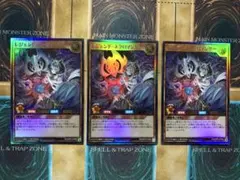 遊戯王ラッシュデュエル　レジェンドネクロマンサー　ウルトラレア　3枚セット
