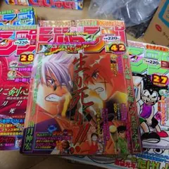 週刊少年ジャンプ 1991年15号 週刊少年ジャンプ 1991年15号 - メルカリ