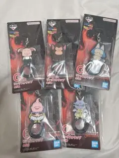 ドラゴンボール一番くじ Ｇ賞ストラップコンプセット