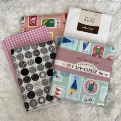 布　はぎれ　セット