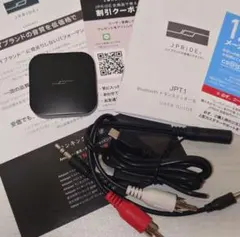 JPRiDE JPT1 Bluetoothアダプター