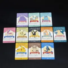 ポケモンセンターオンライン 会員証風カード ミニゲーム B賞