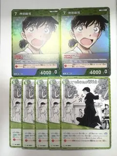 名探偵コナン カードゲーム☆交錯する刃☆沖田総司☆ここで会うたが百年目R☆C☆