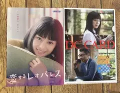 Item thumbnail for item 136262ac-aa15-43b4-84d2-fbc68c0e3ede