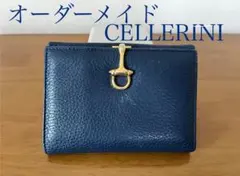 2025年最新】チェレリーニの人気アイテム - メルカリ