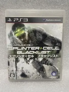 PS3 ゲームソフト スプリンターセル ブラックリスト H388
