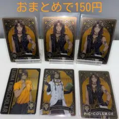 ツイステ レオナ カードセット③