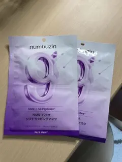 ナンバーズイン　9番　シートマスク　numbuzin