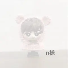 【n様専用】SnowMan すのチルソフビ用ポンチョ 犬耳 水色