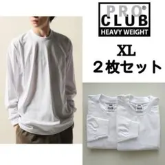 ② 2枚 プロクラブ 白 XL ヘビーウェイト ロンT ProClub 長袖新品