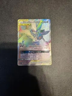 ポケモンカードゲーム ダークライgx hr ブラッキー＆ダークライGX HRの買取価格推移と値段相場【ポケカ